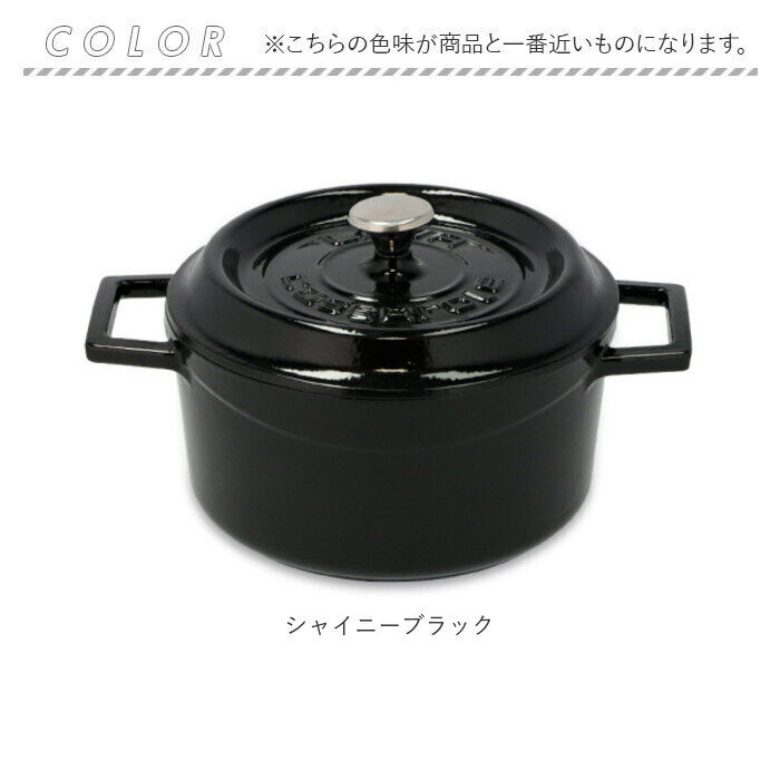 BACKYARD FAMILY「LAVA ラヴァ ラウンドキャセロール 20cm 通販 LV0078 LV0004 キャセロール」|食器・キッチングッズ|