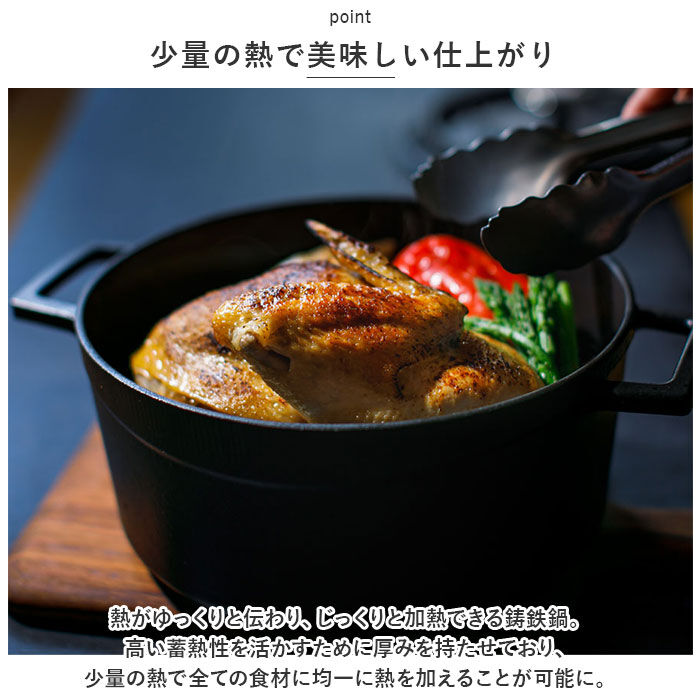 BACKYARD FAMILY「LAVA ラヴァ ラウンドキャセロール 20cm 通販 LV0078 LV0004 キャセロール」|食器・キッチングッズ|