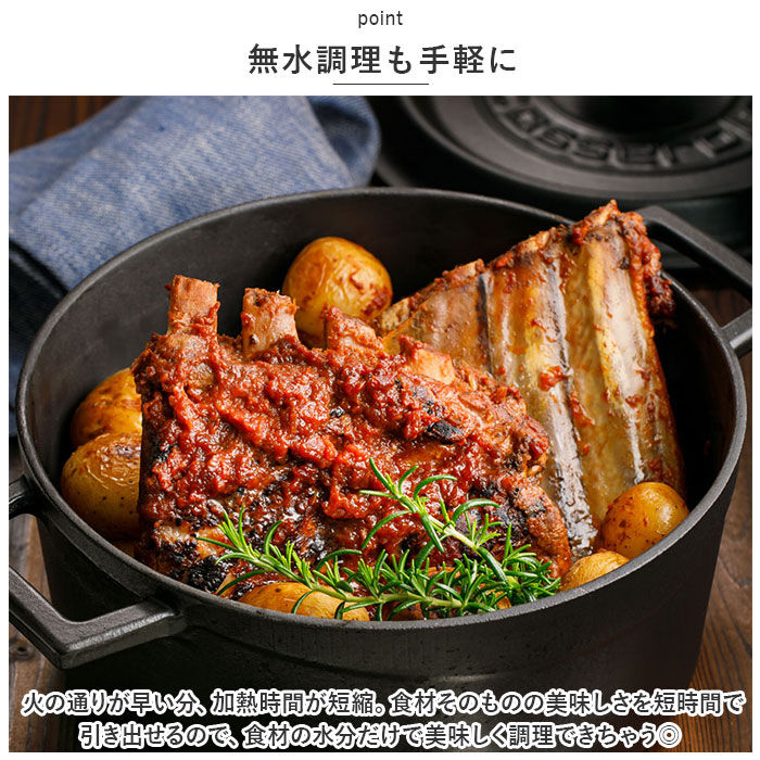 BACKYARD FAMILY「LAVA ラヴァ ラウンドキャセロール 20cm 通販 LV0078 LV0004 キャセロール」|食器・キッチングッズ|