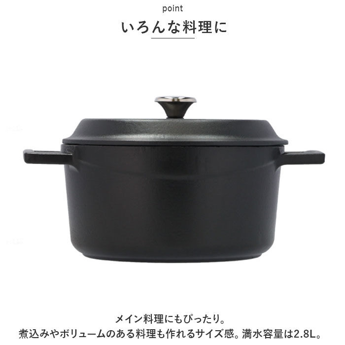 BACKYARD FAMILY「LAVA ラヴァ ラウンドキャセロール 20cm 通販 LV0078 LV0004 キャセロール」|食器・キッチングッズ|