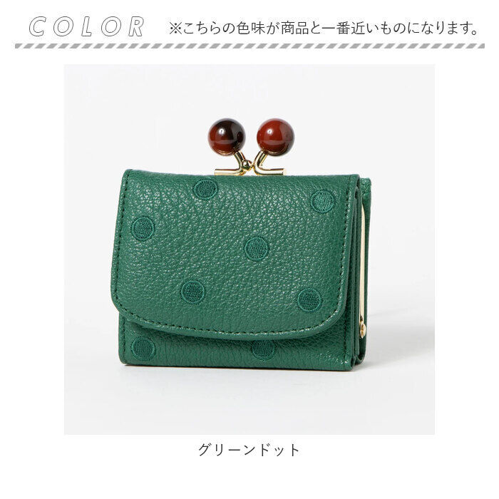BACKYARD FAMILY「ペルケ perche 財布 通販 三つ折り財布 折り財布 折財布 アクリル玉 三つ折りウォレット」|財布|