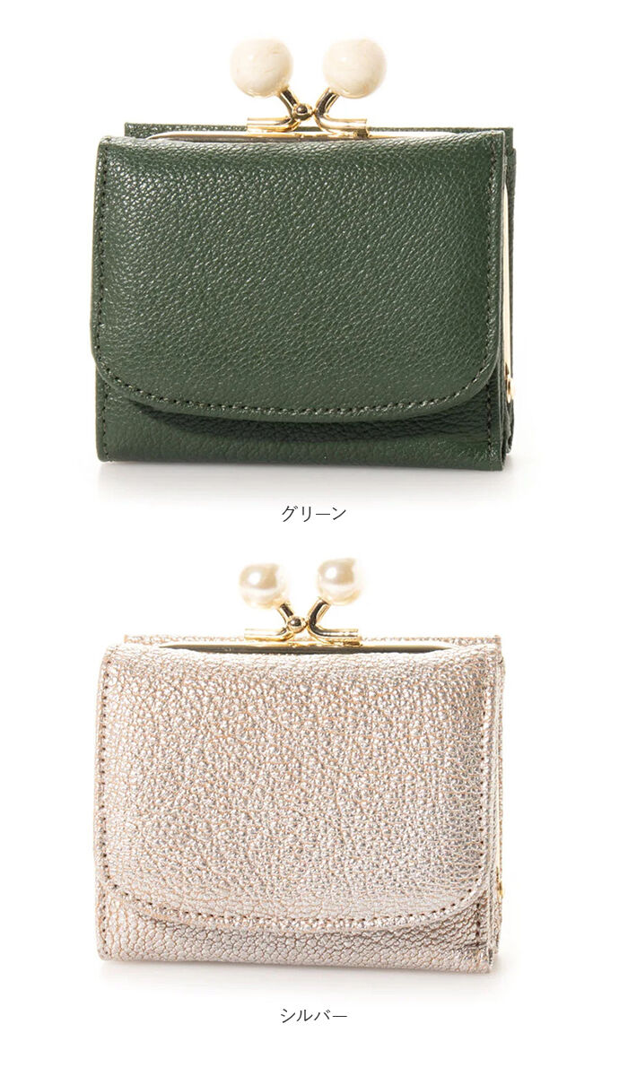 BACKYARD FAMILY「ペルケ perche 財布 通販 三つ折り財布 折り財布 折財布 アクリル玉 三つ折りウォレット」|財布|