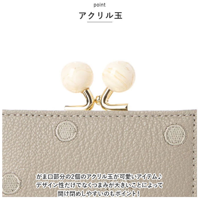 BACKYARD FAMILY「ペルケ perche 財布 通販 三つ折り財布 折り財布 折財布 アクリル玉 三つ折りウォレット」|財布|