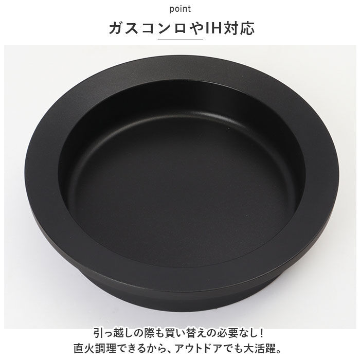 BACKYARD FAMILY「あやせものづくり研究会 スミナベ 通販 Sumi Nabe 鍋 なべ 万能調理鍋 カーボン 炭」|食器・キッチングッズ|