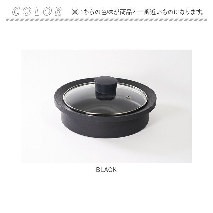 BACKYARD FAMILY「あやせものづくり研究会 スミナベ 通販 Sumi Nabe 鍋 なべ 万能調理鍋 カーボン 炭」|食器・キッチングッズ|