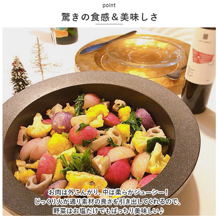 BACKYARD FAMILY「あやせものづくり研究会 スミナベ 通販 Sumi Nabe 鍋 なべ 万能調理鍋 カーボン 炭」|食器・キッチングッズ|