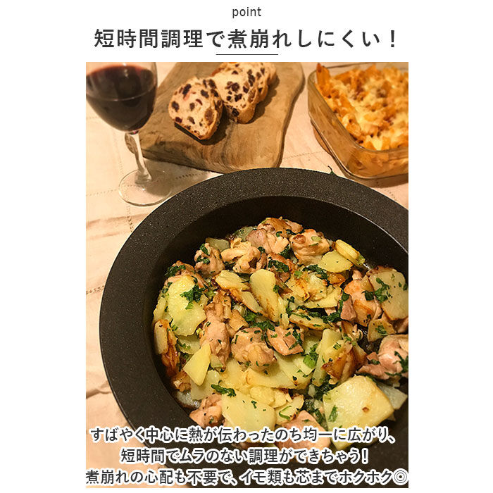 BACKYARD FAMILY「あやせものづくり研究会 スミナベ 通販 Sumi Nabe 鍋 なべ 万能調理鍋 カーボン 炭」|食器・キッチングッズ|