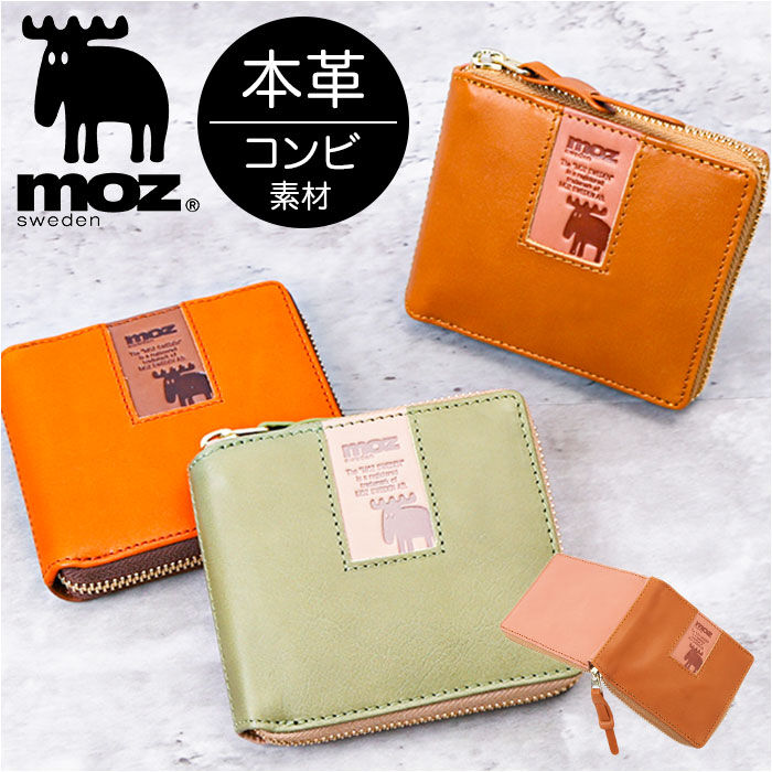 moz「moz 財布 モズ ZNWS-86091 通販 二つ折り財布 2つ折り財布 二つ折り お財布」|財布|