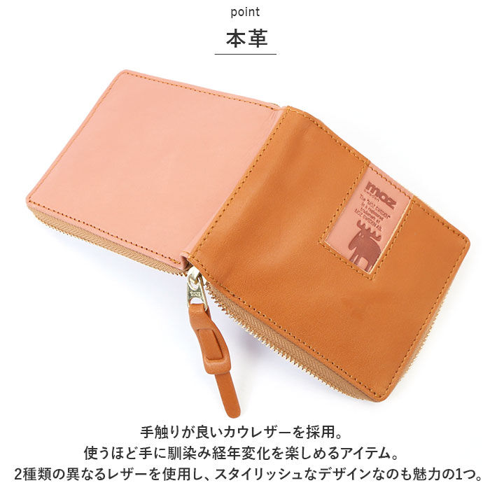 moz「moz 財布 モズ ZNWS-86091 通販 二つ折り財布 2つ折り財布 二つ折り お財布」|財布|