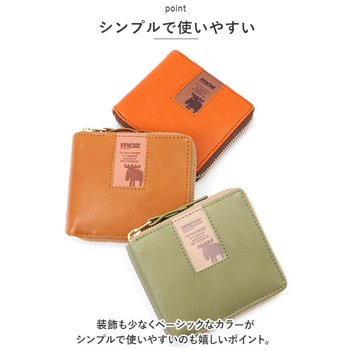 moz「moz 財布 モズ ZNWS-86091 通販 二つ折り財布 2つ折り財布 二つ折り お財布」|財布|