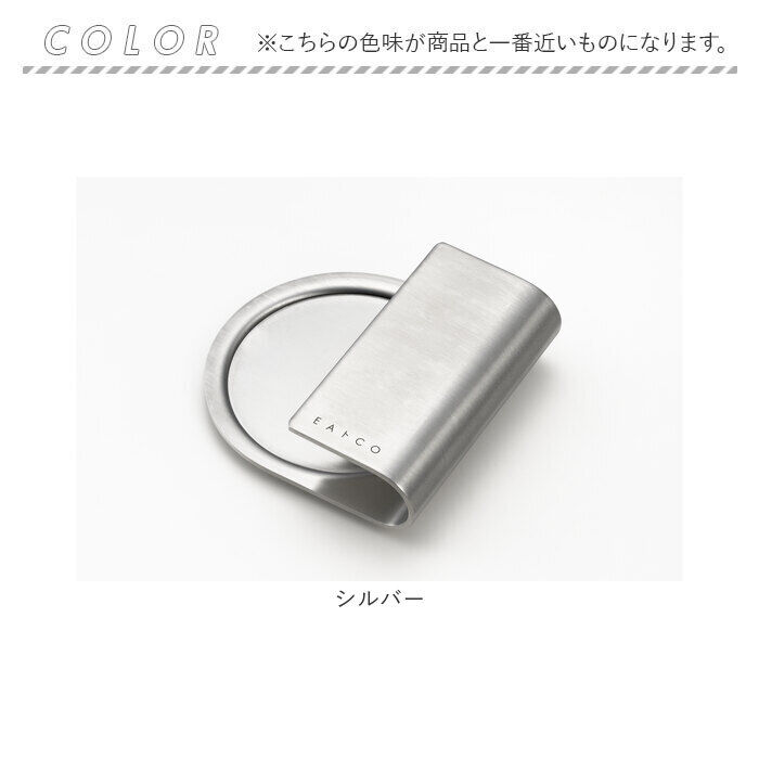 BACKYARD FAMILY「お玉置き ステンレス 通販 お玉たて お玉スタンド レードルスタンド お玉立て オタマタテ」|食器・キッチングッズ|