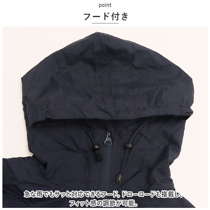 BACKYARD FAMILY「レインコート ポンチョ 通販 レインポンチョ コンパクト レディース メンズ 軽量 軽い」|レインコート|