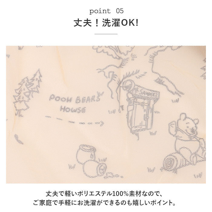 BACKYARD FAMILY「ベビーカー 虫除け 通販 ベビーカー用 虫よけ 虫よけネット 虫よけカバー 虫刺され 防止」|その他ベビー用品|