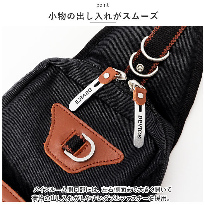 BACKYARD FAMILY「DEVICE バッグ DBH50068 通販 ボディバッグ ボディバック ボディーバッグ メンズ」|その他|