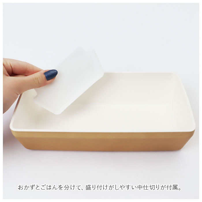 BACKYARD FAMILY「抗菌弁当箱 通販 弁当箱 1段 お弁当箱 一段 ランチボックス 700ml earth color」|食器・キッチングッズ|