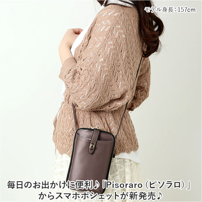 BACKYARD FAMILY「スマホショルダーバッグ かわいい 通販 スマホ ショルダー ミニショルダーバッグ ショルダーバック」|ショルダー・メッセンジャー|