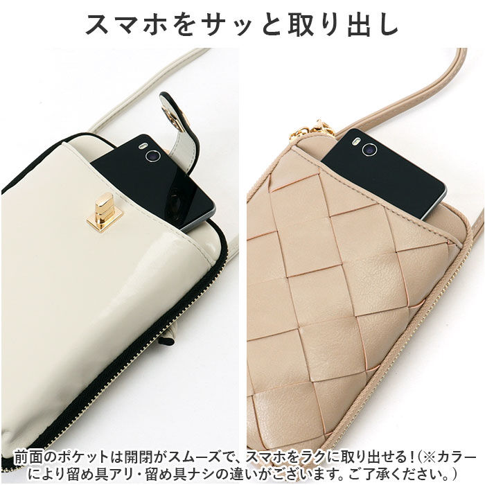 BACKYARD FAMILY「スマホショルダーバッグ かわいい 通販 スマホ ショルダー ミニショルダーバッグ ショルダーバック」|ショルダー・メッセンジャー|