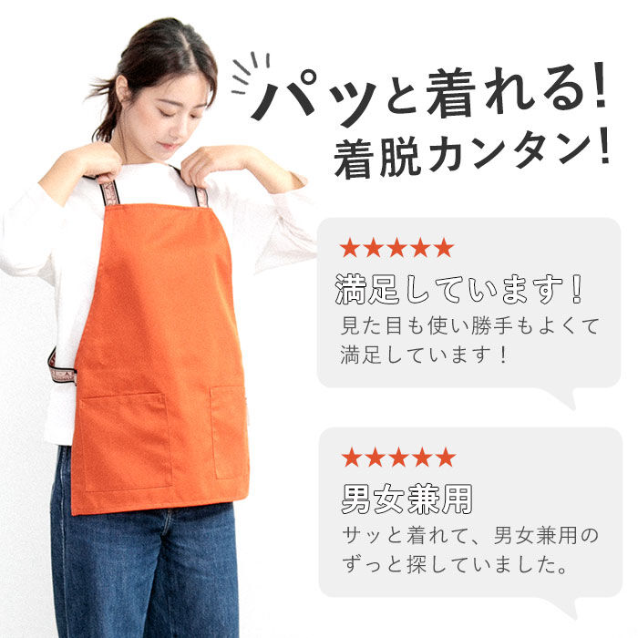 BACKYARD FAMILY「COCOWALK エプロン 通販 ココウォーク ちょいエプ2 ビブエプロン ベスト ワークエプロン」|その他|