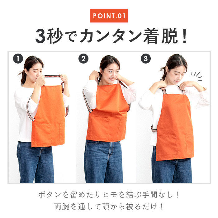 BACKYARD FAMILY「COCOWALK エプロン 通販 ココウォーク ちょいエプ2 ビブエプロン ベスト ワークエプロン」|その他|