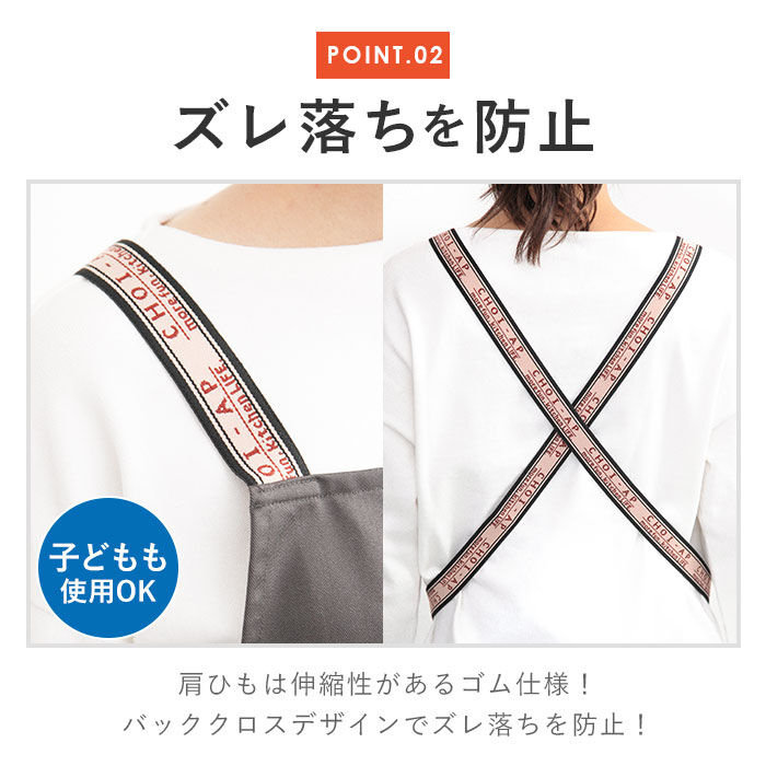 BACKYARD FAMILY「COCOWALK エプロン 通販 ココウォーク ちょいエプ2 ビブエプロン ベスト ワークエプロン」|その他|