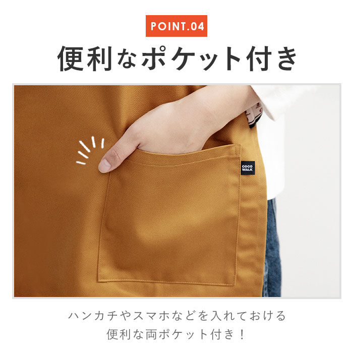 BACKYARD FAMILY「COCOWALK エプロン 通販 ココウォーク ちょいエプ2 ビブエプロン ベスト ワークエプロン」|その他|