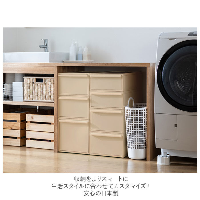 like-it「収納ケース 引き出し 通販 クローゼットシステム L 2個組 ライクイット like it 収納」|その他|