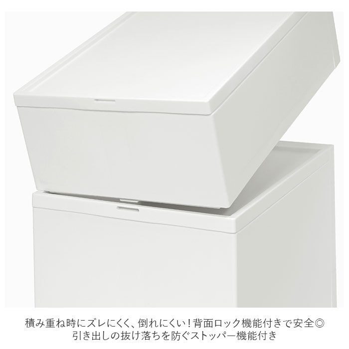 like-it「収納ケース 引き出し 通販 クローゼットシステム L 2個組 ライクイット like it 収納」|その他|