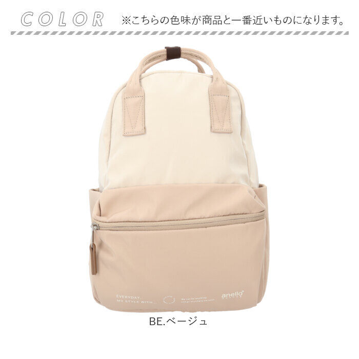 anello「アネログランデ リュック anello GRANDE GHM0693 通販 リュックサック」|リュック|