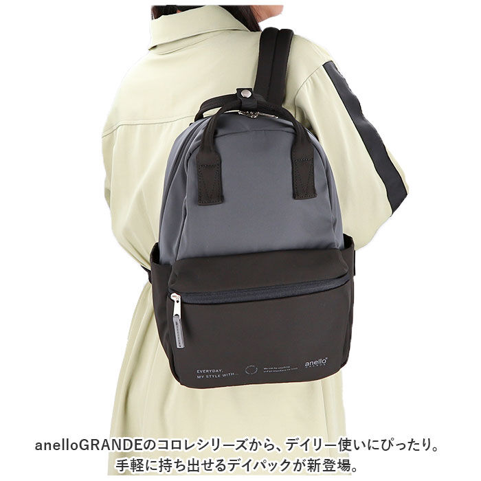 anello「アネログランデ リュック anello GRANDE GHM0693 通販 リュックサック」|リュック|