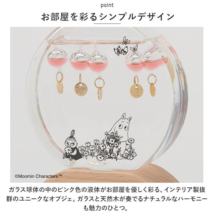 BACKYARD FAMILY「茶谷産業 キャラクター ガラスフロート温度計 通販 ガリレオ温度計 温度計 卓上温度計 知育玩具」|その他|