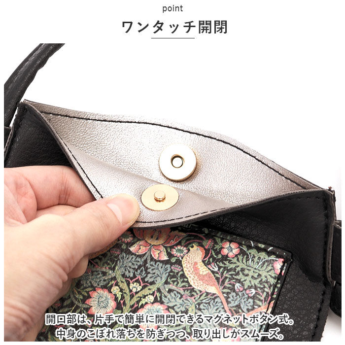 BACKYARD FAMILY「スマホショルダーバッグ 柄 通販 スマホショルダーバック スマホショルダー ショルダーバッグ」|ショルダー・メッセンジャー|