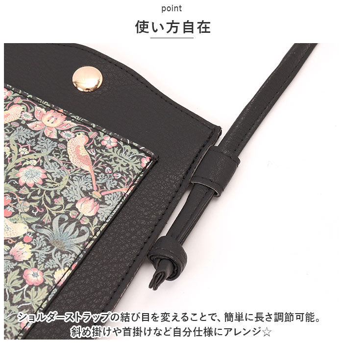 BACKYARD FAMILY「スマホショルダーバッグ 柄 通販 スマホショルダーバック スマホショルダー ショルダーバッグ」|ショルダー・メッセンジャー|