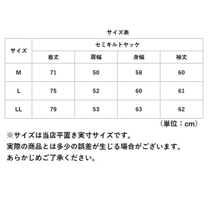BACKYARD FAMILY「Kajimeiku カジメイク ヤッケ セミキルト メンズ 通販 セミキルトヤッケ ジャケット」|その他|