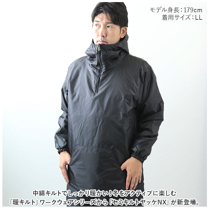 BACKYARD FAMILY「Kajimeiku カジメイク ヤッケ セミキルト メンズ 通販 セミキルトヤッケ ジャケット」|その他|