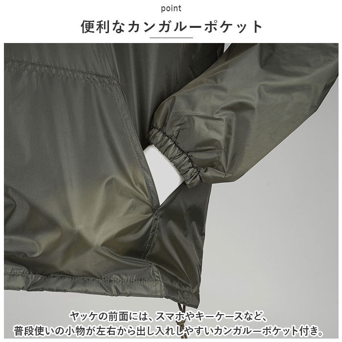 BACKYARD FAMILY「Kajimeiku カジメイク ヤッケ セミキルト メンズ 通販 セミキルトヤッケ ジャケット」|その他|