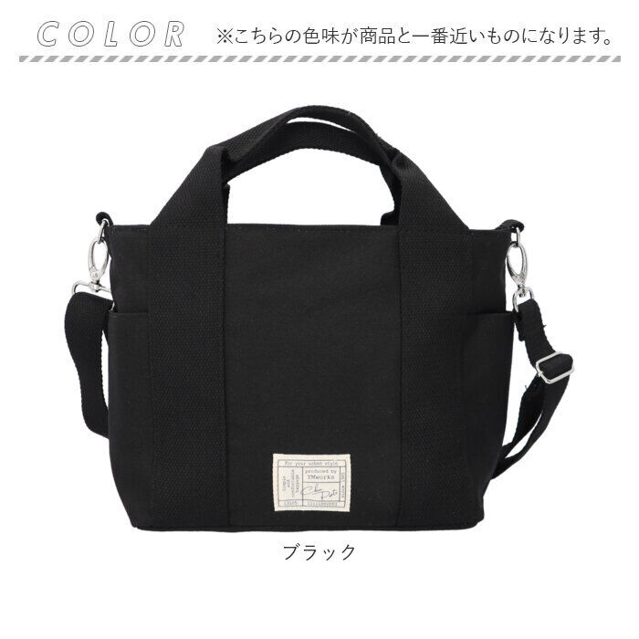 BACKYARD FAMILY「トートバッグ 小さめ レディース 通販 ミニトートバッグ ミニトート ミニトートバック」|トートバッグ|