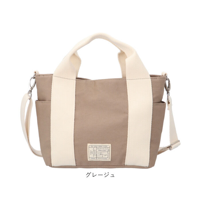 BACKYARD FAMILY「トートバッグ 小さめ レディース 通販 ミニトートバッグ ミニトート ミニトートバック」|トートバッグ|