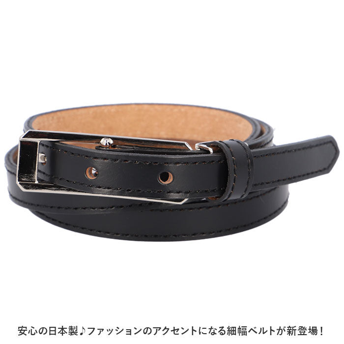 BACKYARD FAMILY「ベルト レディース 細い 通販 革工房いんのしま KIL011 レディースベルト 革ベルト」|ベルト|