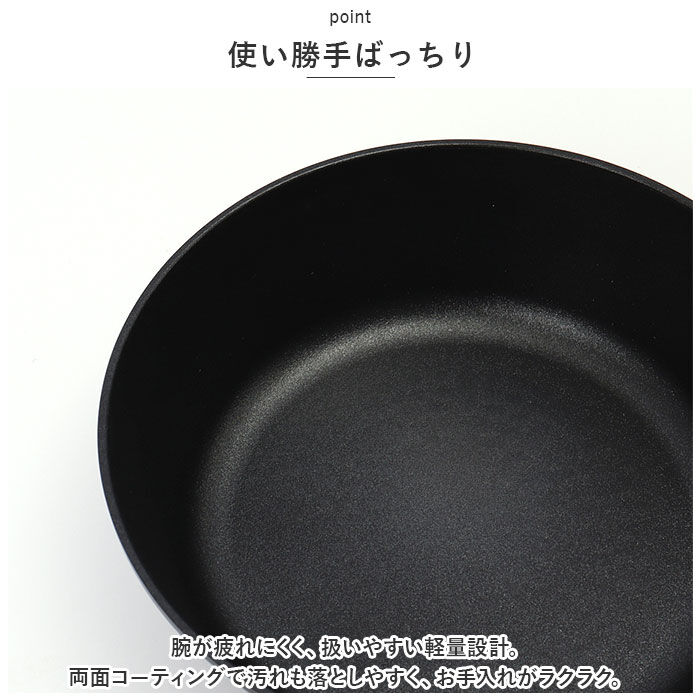 BACKYARD FAMILY「ククナキッチン フライパン 24cm 通販 チタン＆ダイヤモンド コーティング マルチパン」|食器・キッチングッズ|
