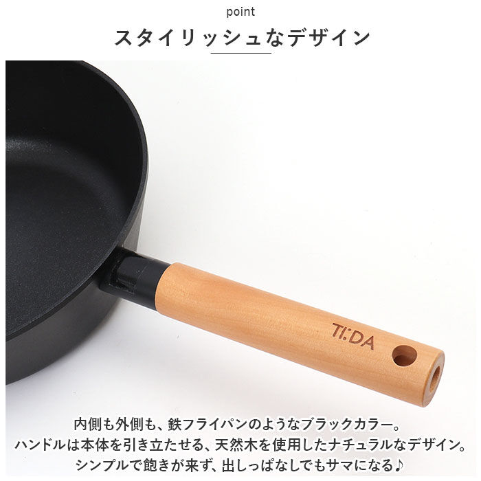 BACKYARD FAMILY「ククナキッチン フライパン 24cm 通販 チタン＆ダイヤモンド コーティング マルチパン」|食器・キッチングッズ|