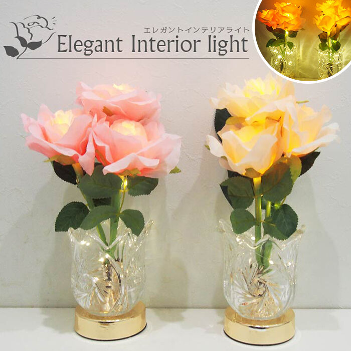 BACKYARD FAMILY「テーブルライト コードレス 楽天 エレガントライト ROSE ライト 電池式 ランプ」|その他|
