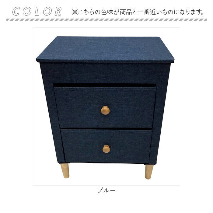 BACKYARD FAMILY「チェスト 2段 楽天 ソファサイド W48&times;D32&times;H62cm ベッドサイド ファブリックチェスト」|その他|