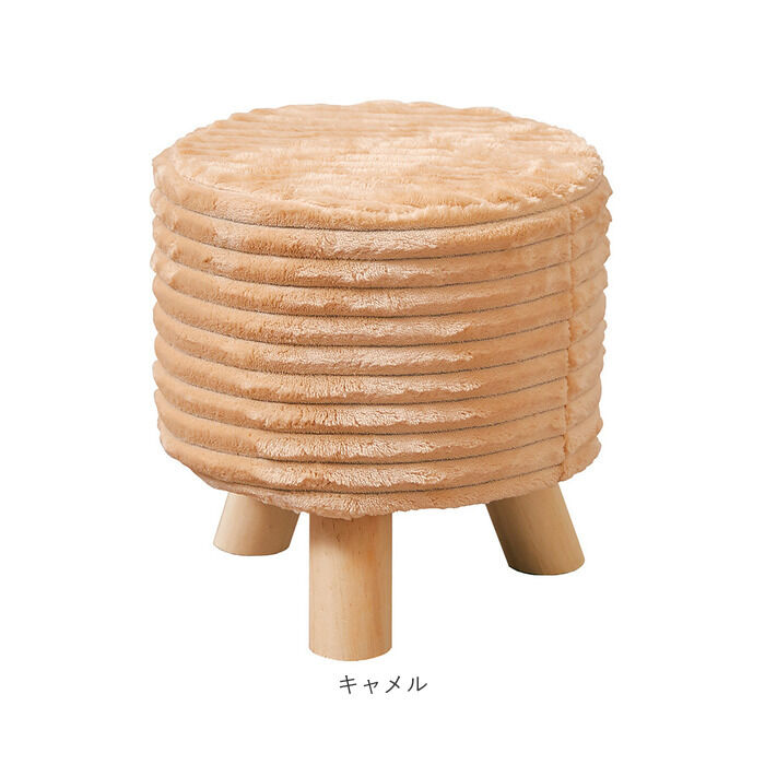 BACKYARD FAMILY「スツール おしゃれ 楽天 フランネルスツール オットマン En Fance EF-ST05」|その他|