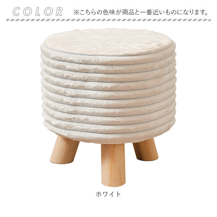 BACKYARD FAMILY「スツール おしゃれ 楽天 フランネルスツール オットマン En Fance EF-ST05」|その他|