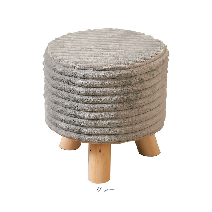 BACKYARD FAMILY「スツール おしゃれ 楽天 フランネルスツール オットマン En Fance EF-ST05」|その他|