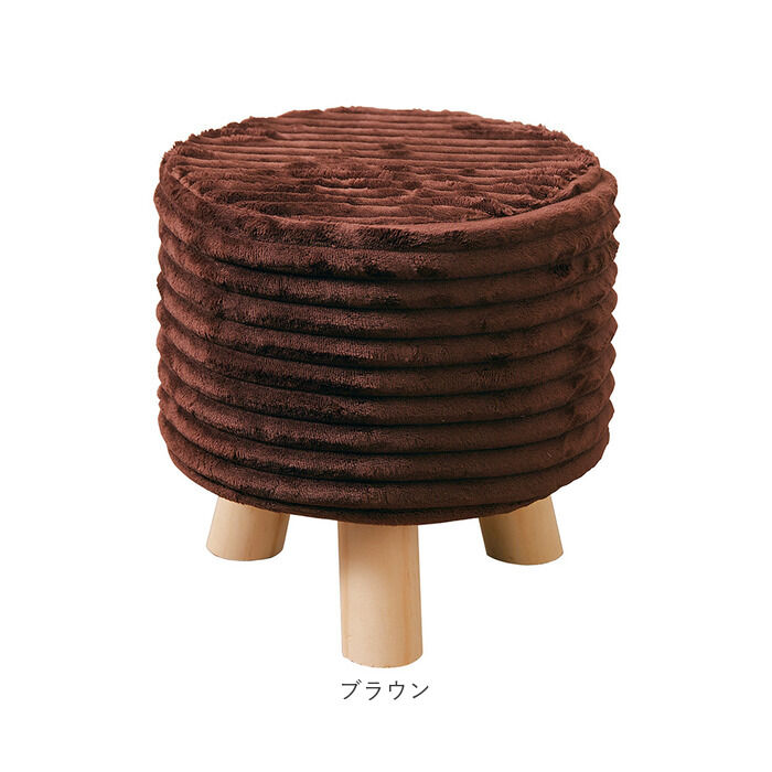 BACKYARD FAMILY「スツール おしゃれ 楽天 フランネルスツール オットマン En Fance EF-ST05」|その他|