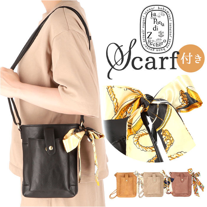 BACKYARD FAMILY「ズッケロ バッグ 49660 zucchero 通販 ショルダーバッグ ズッケロフィラート」|ショルダー・メッセンジャー|