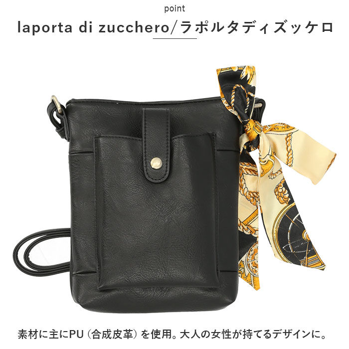 BACKYARD FAMILY「ズッケロ バッグ 49660 zucchero 通販 ショルダーバッグ ズッケロフィラート」|ショルダー・メッセンジャー|