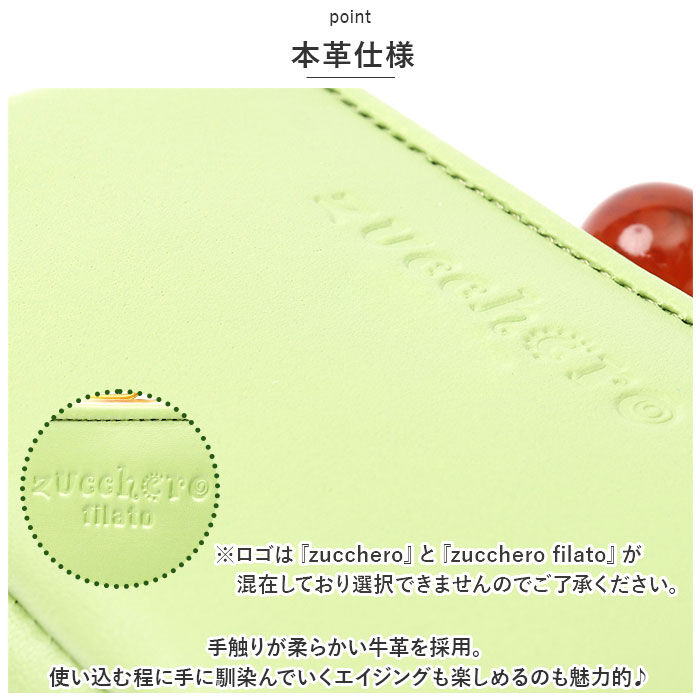 BACKYARD FAMILY「ズッケロ 財布 58059 zucchero 通販 小銭入れ コインケース がま口小銭入れ 本革」|コインケース|