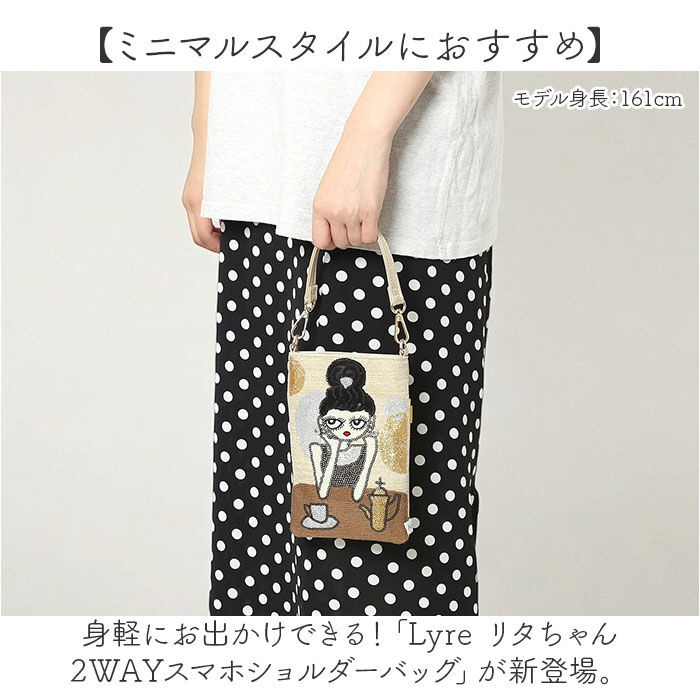 BACKYARD FAMILY「スマホショルダーバッグ レディース 通販 Lyre バッグ スマホバッグ ミニショルダー」|ショルダー・メッセンジャー|